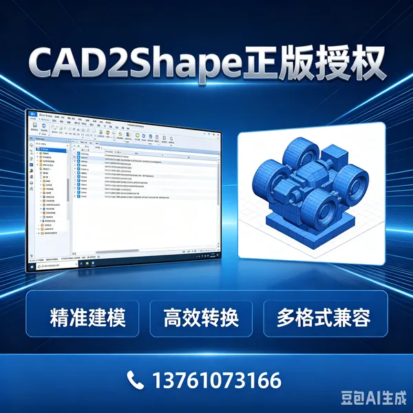 ͼ����ർ��CAD2Shape����ת��ͼֽ��װAutoCAD�����ļ��д���Guthrie CAD/GIS