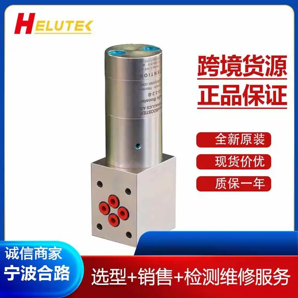 丹麦原装进口miniBOOSTER增压器HC3-13.0-A-1