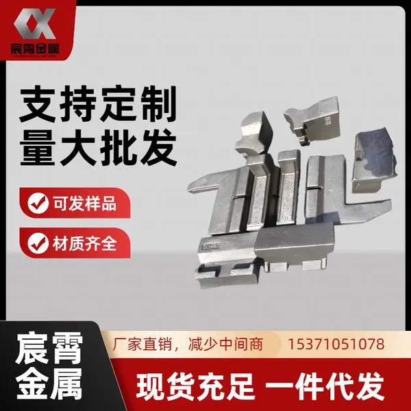 ZG35Cr24Ni7SiN 水梁滑块 高温滑块 高温工业炉用 耐磨损 消失模工艺 精密铸造