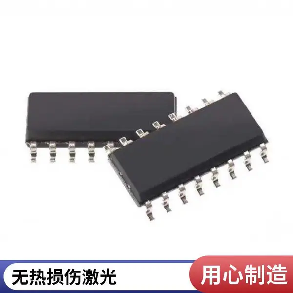 IC激光印字 芯片打标 半导体封装厂配套 可打二维码
