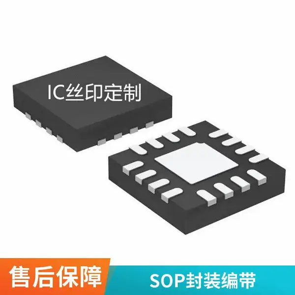 定制芯片 去字打字 打磨刻字 盖面磨字 激光烧面 编带加工