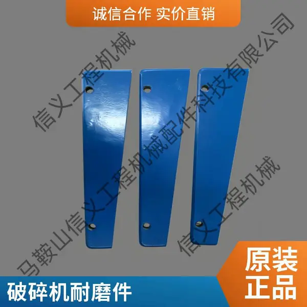 矿山用RP109分料锥进料斗配合RP系列破碎机耐磨合金