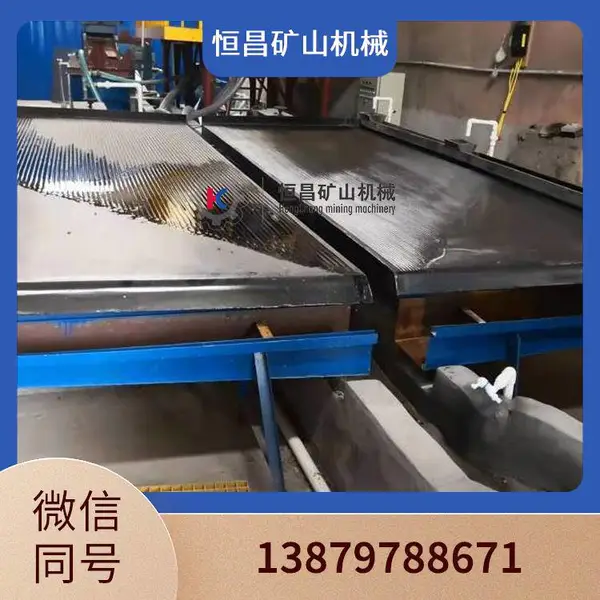 STLB40 设备 中等规模选矿 锡钨矿重选