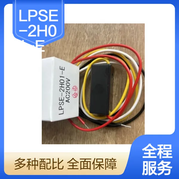 日本YASKAWA安川LPSE-2H01-E整流器磁性开关