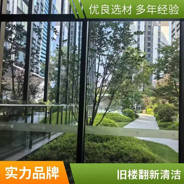 开荒保洁公司 重庆开荒清洁 长期外包 物业托管 覆盖四川贵州云南