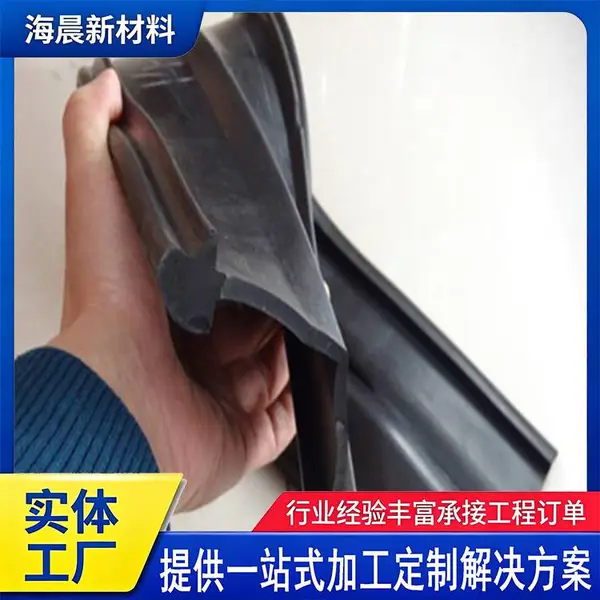 海晨现货 三元乙丙伸缩缝橡胶条桥梁用槽型胶条 桥梁密封条