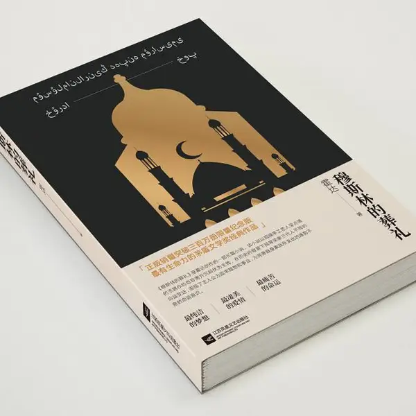 精装书本画册印刷 宣传册设计制作 书刊小册子图册定制 商务印刷服务