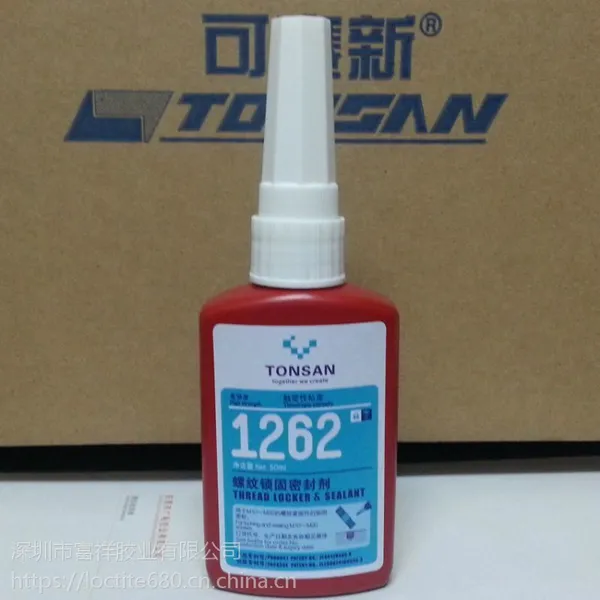 ��Ʒ������1262���������ܷ�� ��ǿ�� ������ճ�� 1262��ˮ�ɲ�ж