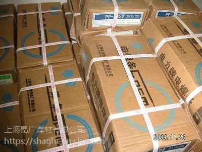 上海电力PP-D717碳化钨耐磨焊条PP-D707堆焊焊条
