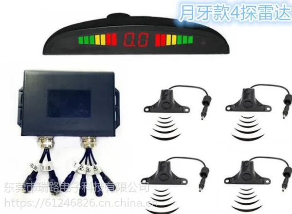 24V 货车4探倒车雷达 小幅班 东莞厂家直售 LED数码月牙语音款