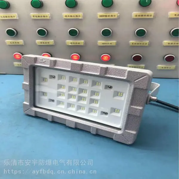 化工厂方形100WLED防爆照明应急灯led车间照明灯