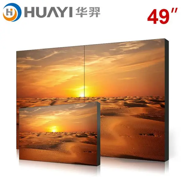 北京49寸液晶拼接屏3.5mm展示展览会议大屏显示拼接墙 液晶拼接屏厂家