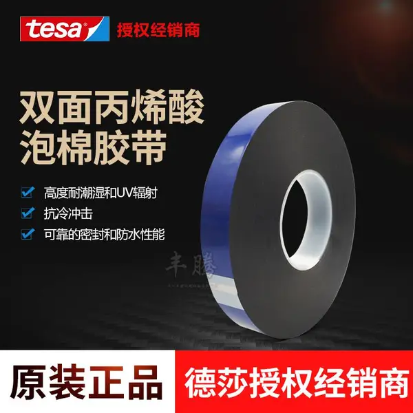 ��ɯTESA7808 ˫���ϩ�����޽� ��ɫ�ǿ������޽���