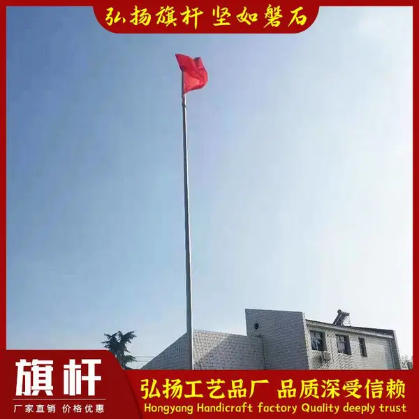 安徽旗杆厂家|池州新型旗杆定制厂商 地区旗杆推荐