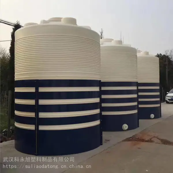 供应8立方滚塑容器桶温室大棚塑料储水罐定做