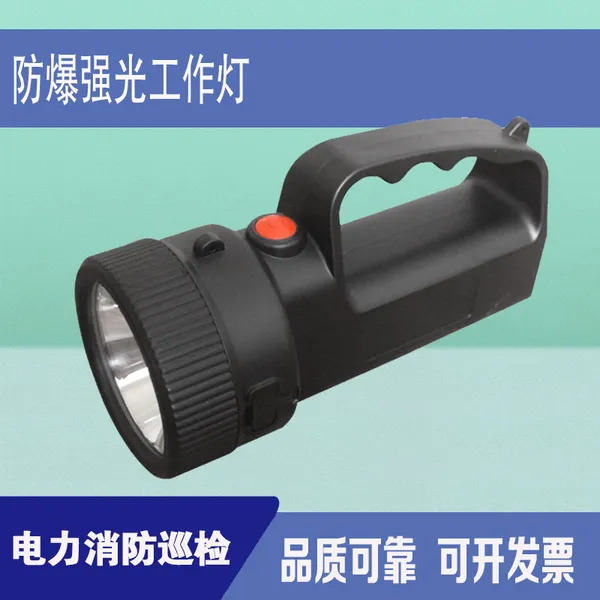 BAD301��Яʽǿ�⹤����led����ʽѲ��̽�յ�