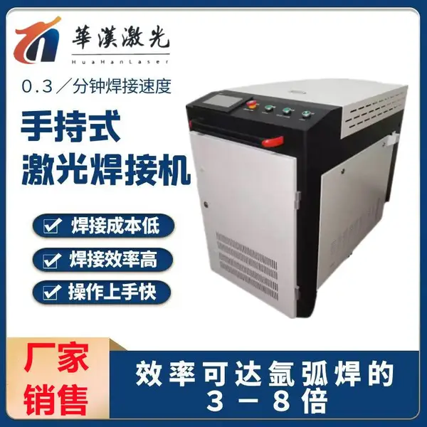 ɭ���ӽ𡢻��䡢ˮ����ֳ�ʽ���⺸�ӻ��豸 ����λ��׼ȷ ����