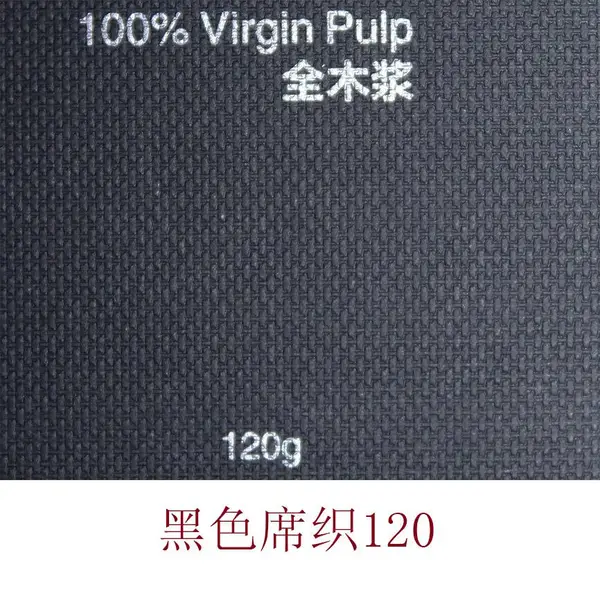 ����ֽ ������ ϯ֯��ɫ120��ӡˢ��װ��ֽ
