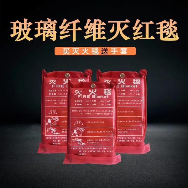 灭火毯1米1.5米2米加厚款消防逃生厨房商场防火玻璃纤维包邮