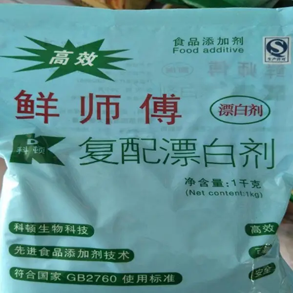 山东食品漂白剂面制品腐竹粉丝功能性增白剂市场报价