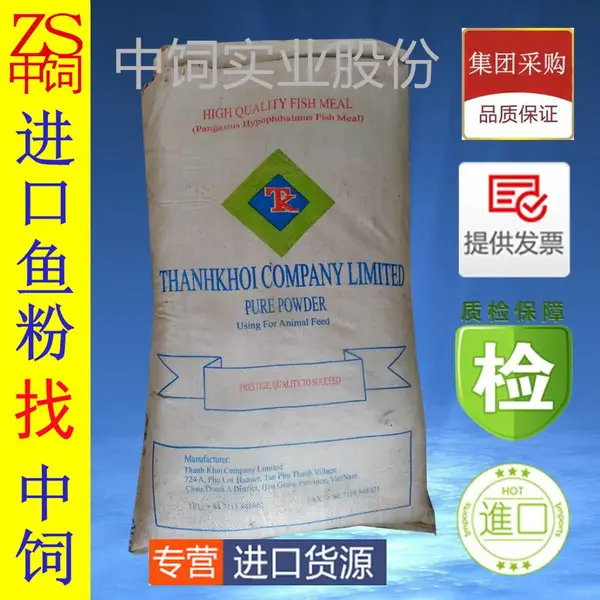供应进口越南鱼粉、越南巴沙鱼粉、越南咸鱼头粉,越南港口报关鱼粉