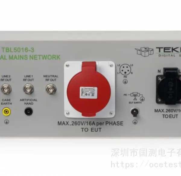 三相人工电源网络TBL5016-3 16A 9KHz-30MHz线路阻抗稳定网络