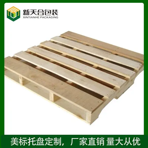 济 南美标木托盘 厂 家 仓库货架用物流叉车用木栈板托盘