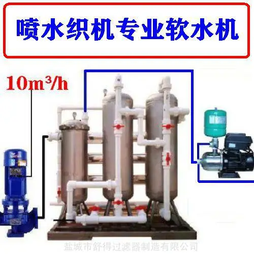 ���ˮ�����豸��ˮ��ˮ����ˮ��ˮ����֯�����豸��ˮ֯������