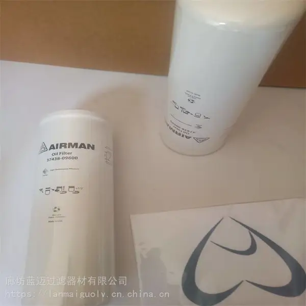 37438-09600复盛空压机滤芯3743809600液压油滤芯蓝迈替代过滤器
