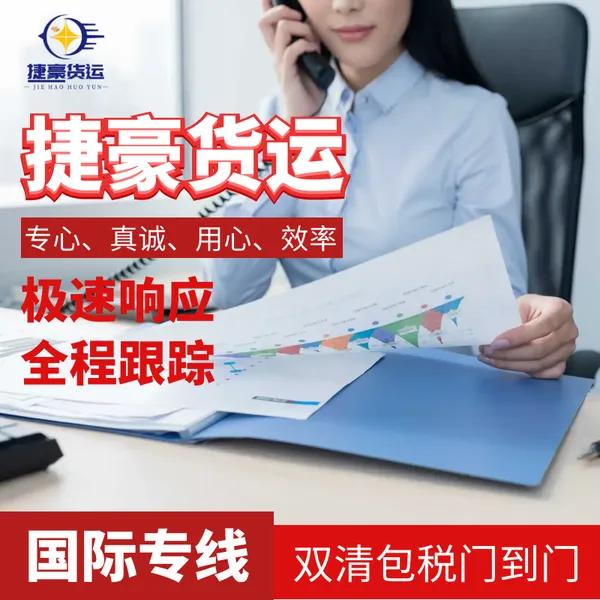 打火机发意大利专线渠道 意大利小包渠道可以接意大利专线双清包税到门