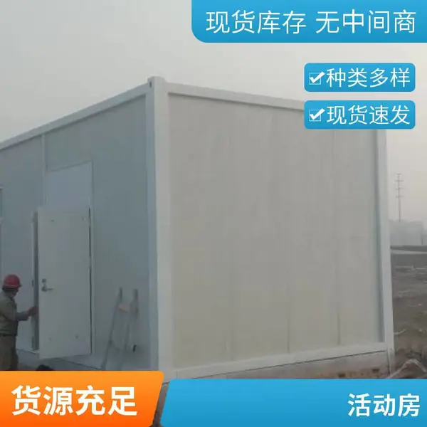 快拼接撬装打包箱房 撬装打包箱厂房 防水防火 安装简单