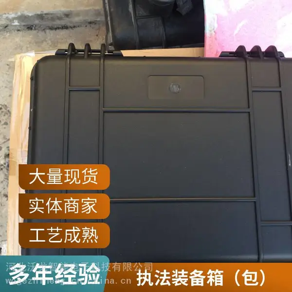 装备箱包具备防水性能跌落和抗冲击尺寸配备安全锁 支持客户定做