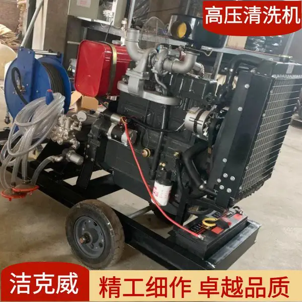 洁克威中央空调管道清洗疏通机JKW120TST柴油输出疏通设备