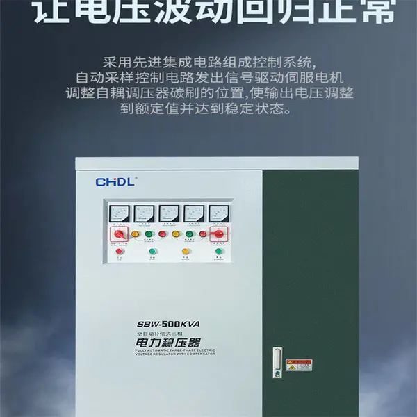 �Ϻ��������޴���***����������ѹ����ԴJJW-2KW 3KW