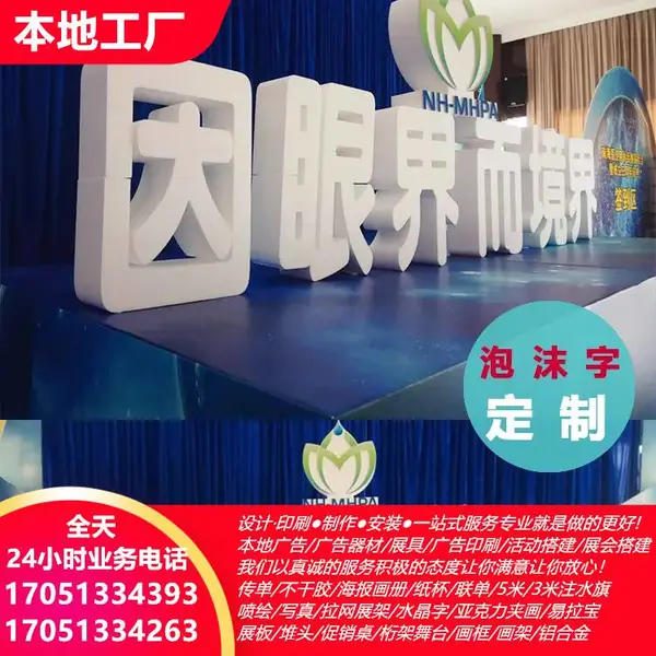 ¤�����д��ӹ� Xչ������ ������ӡˢ ˿ӡ���� ������̨����