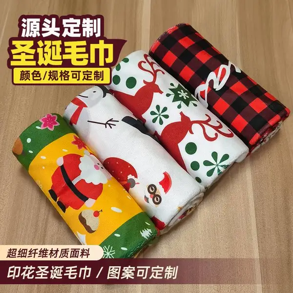 圣诞系列毛巾 嘉善昊吉 数码印花热转印 OEM/ODM跨境货源