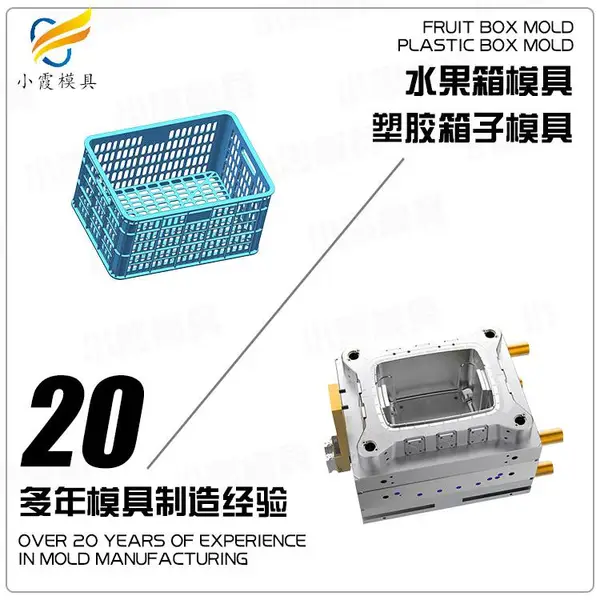 模具厂电话