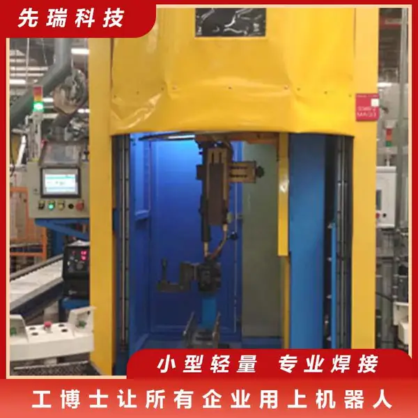 自动环缝焊接设备 可加工定制 PLC控制 自动停弧提枪搭 可设置延时 先瑞