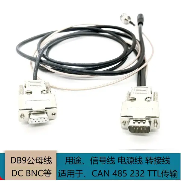 ��ҵ��RS232�߲� DB9���ڲ�ͷ �������9x0.12˫�����߲� ������