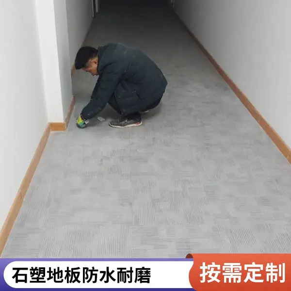SPC家用防水地暖石晶spc石塑pvc木塑复合木地板锁扣式