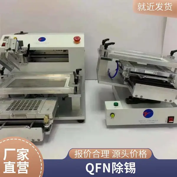 bga维修台无铅bga返修台led返修设备bga返修植球卓汇芯
