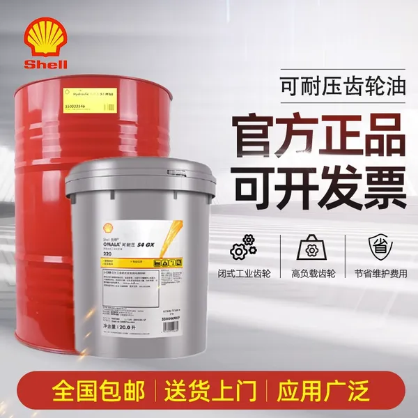 ����Omala S4GX 68���ع�ҵ������ ����ѹS4GX68�ϳɳ��� ��