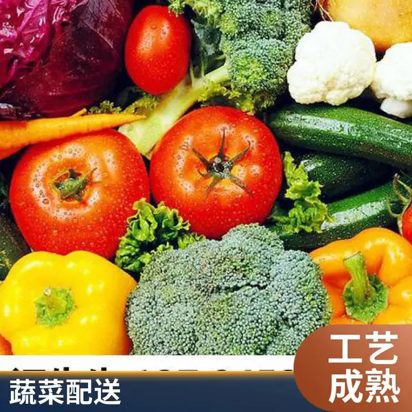 东莞南城工业园饭堂承包 食堂有机蔬菜配送 食堂托管公司保障品质