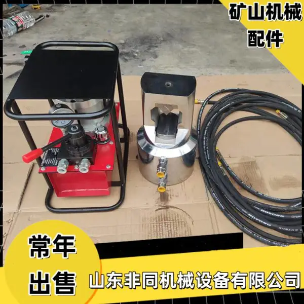气动工具QLAC22锚环破切器 煤矿用锚具剖切器 锁具液压剪刀