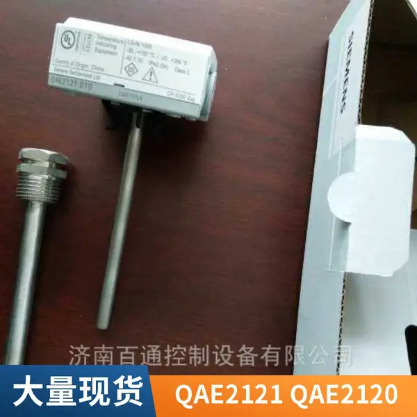 QAE2121.010������ԭװ����ʽ�¶ȴ�����Ni1000