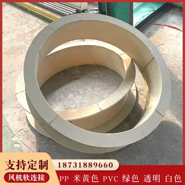 永强 临沂白色管道风机软连接 绿色圆形变径软接头 DN900透明连接件