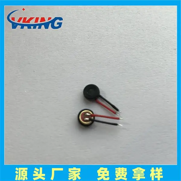 咪头 蓝牙耳机蓝牙音箱手表耐高温准立体声 文景