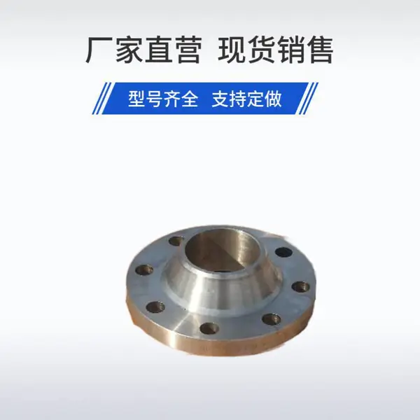 高温烟气双相钢法兰 2507 材质 抗拉强度≥860MPa 耐 600℃高温