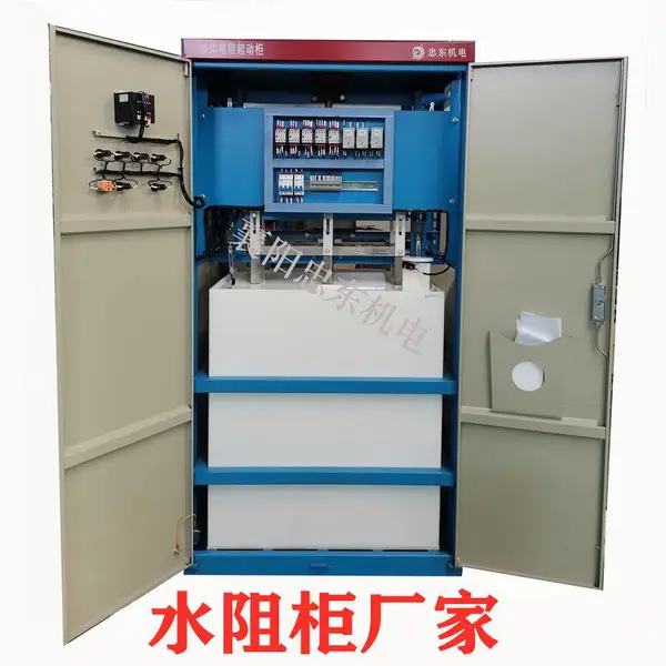 400KW10KV高压液态软启动柜ZDGQ-800/10质量可靠 忠东机电