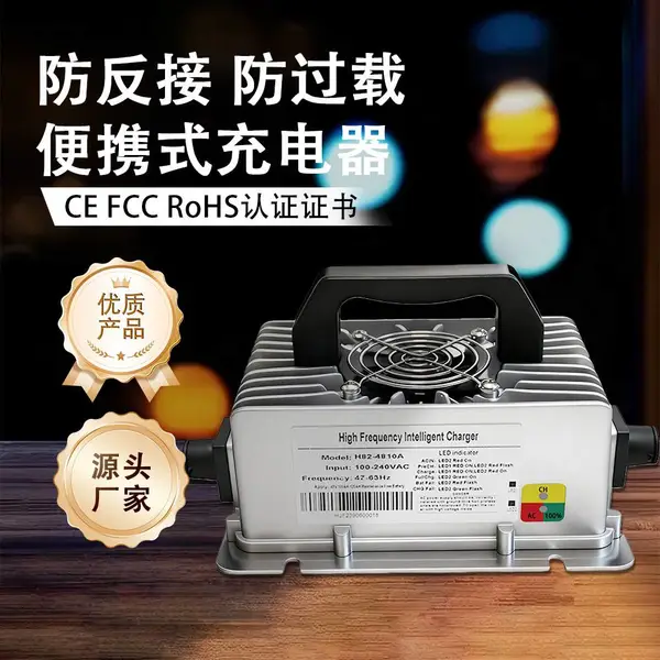 29.2V20A磷酸铁锂电池8串 24V20A锂电池电动观光车充电器